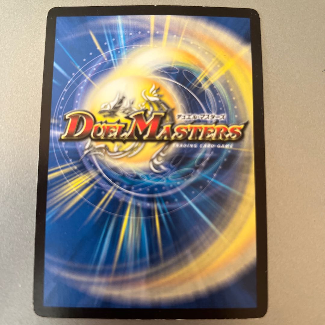 撃髄医 スパイナー R