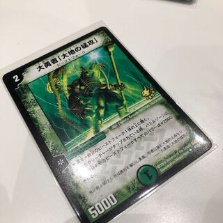 ガイアスマッシャー  プロモ