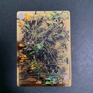 Jot Gun Joragon Gold DK4/DK6