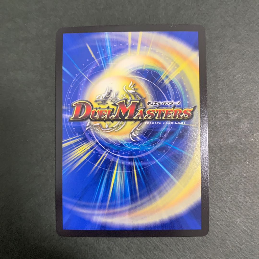 Jot Gun Joragon Gold DK4/DK6