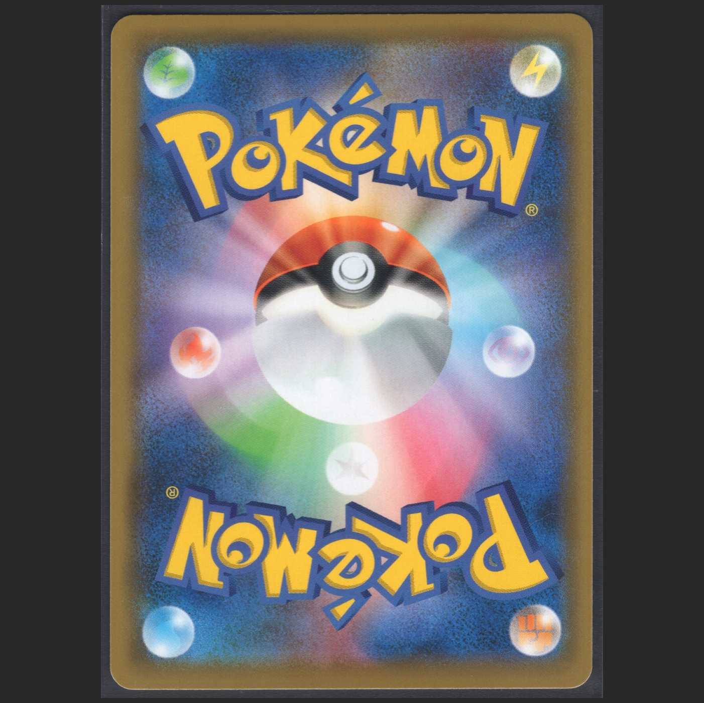 リーリエの全力【ニアミント】SR/管理:MP0125