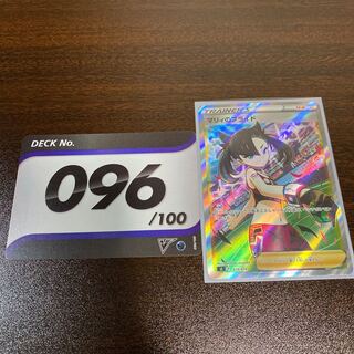 マリィのプライドSR