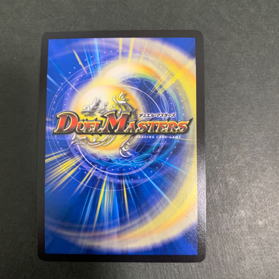 疾風の鬼 フウジン天