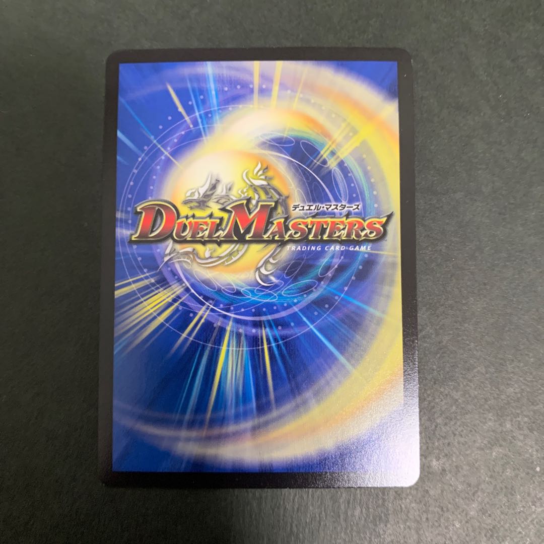 デビルドレーン ホイル