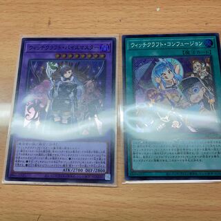 Witchcraft Bimaster and Witchcraft Confusion