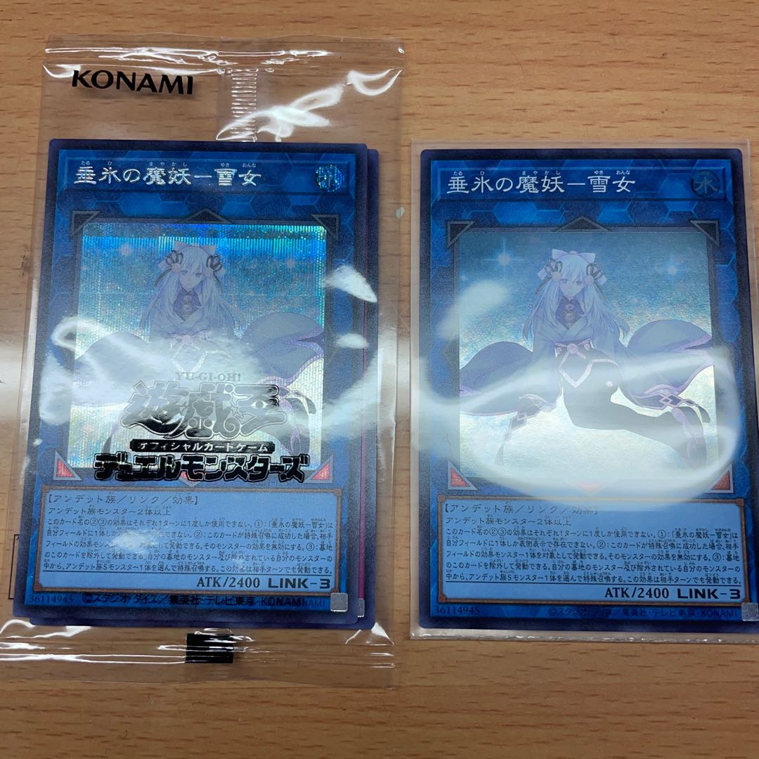 Taruhi no Mahoutsukai-Yuki-Onna Secret and Super