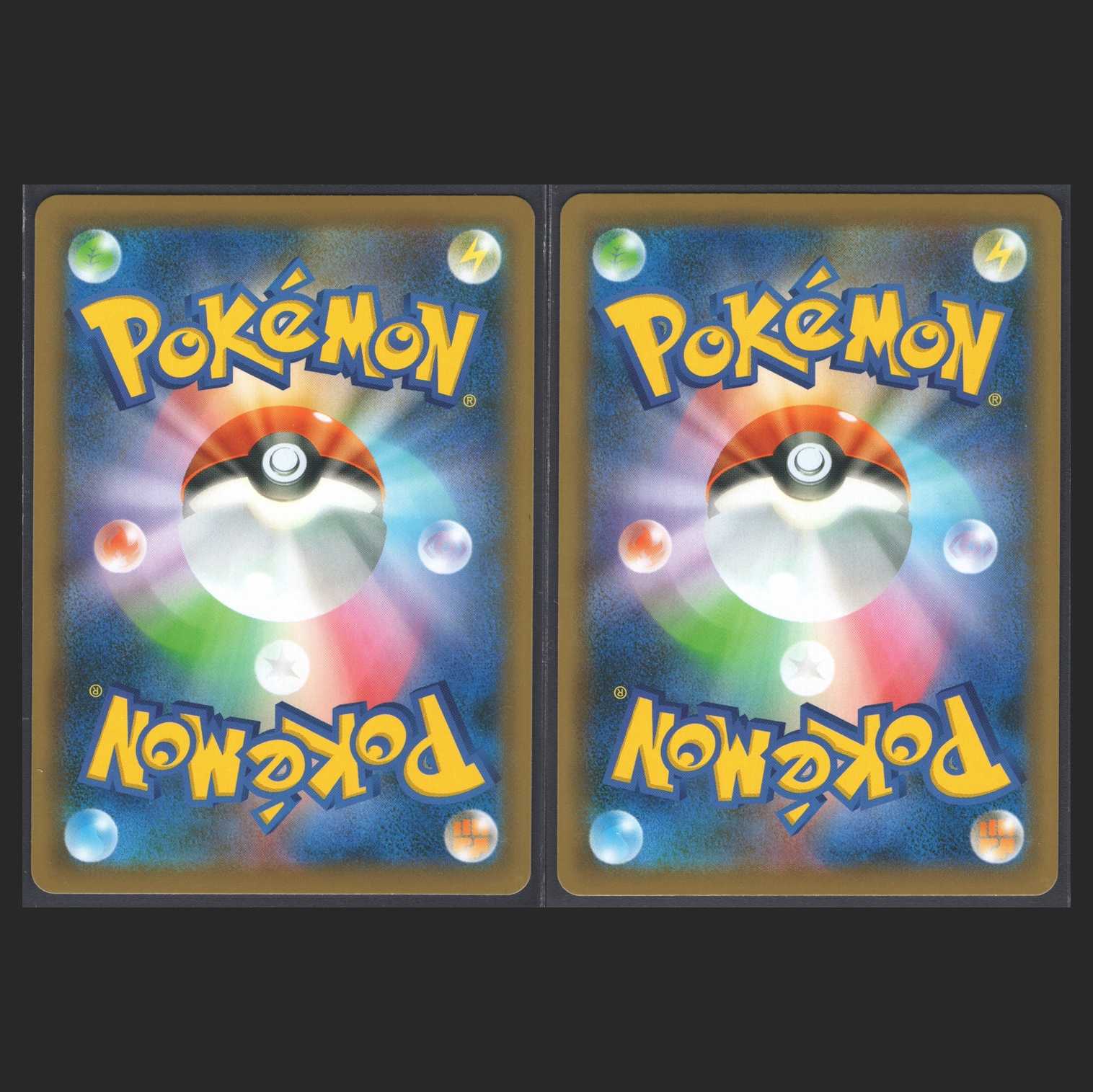 ムゲンダイナV【ニアミント】UR 2枚セット/管理:MP0127