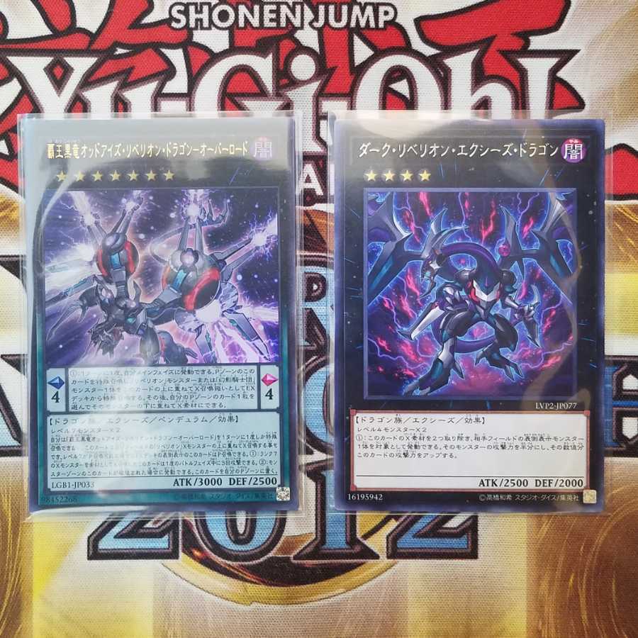 Odd-Eyes Rebellion Dragon - Overlord Ultra Rare