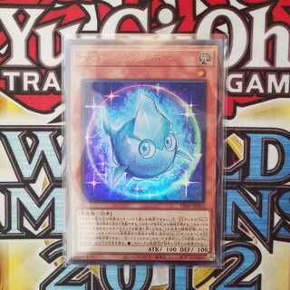 Astral Kuriboh