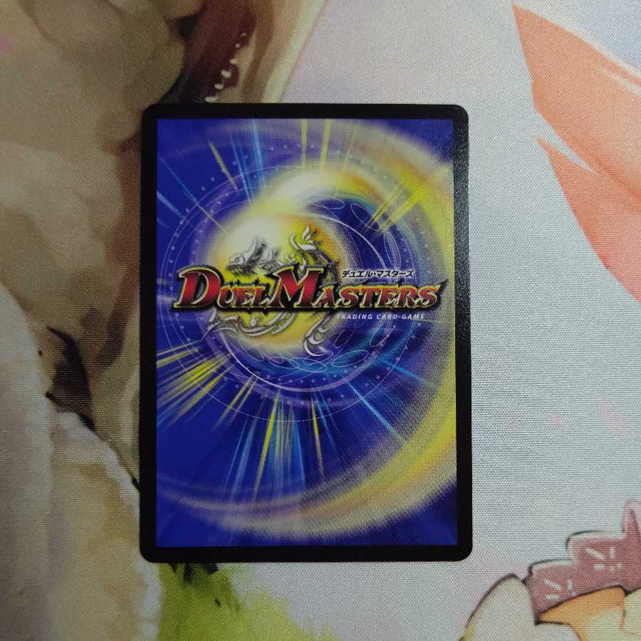 1 Meteor Gaiach Kaiser