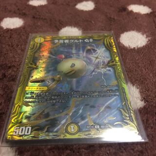 Tulk, the OracleGS(20th SP Rare Spec.)