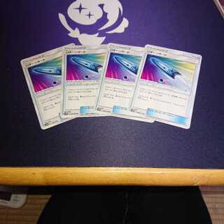 Uターンボード 四枚