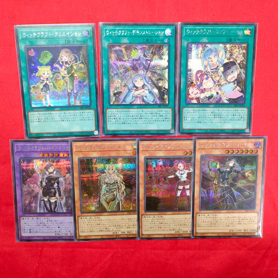 Witchcraft Secret Set