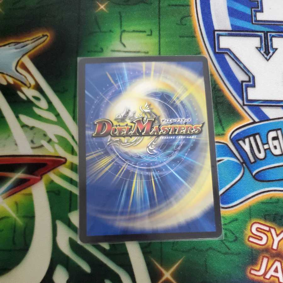 邪眼王B・ロマノフ