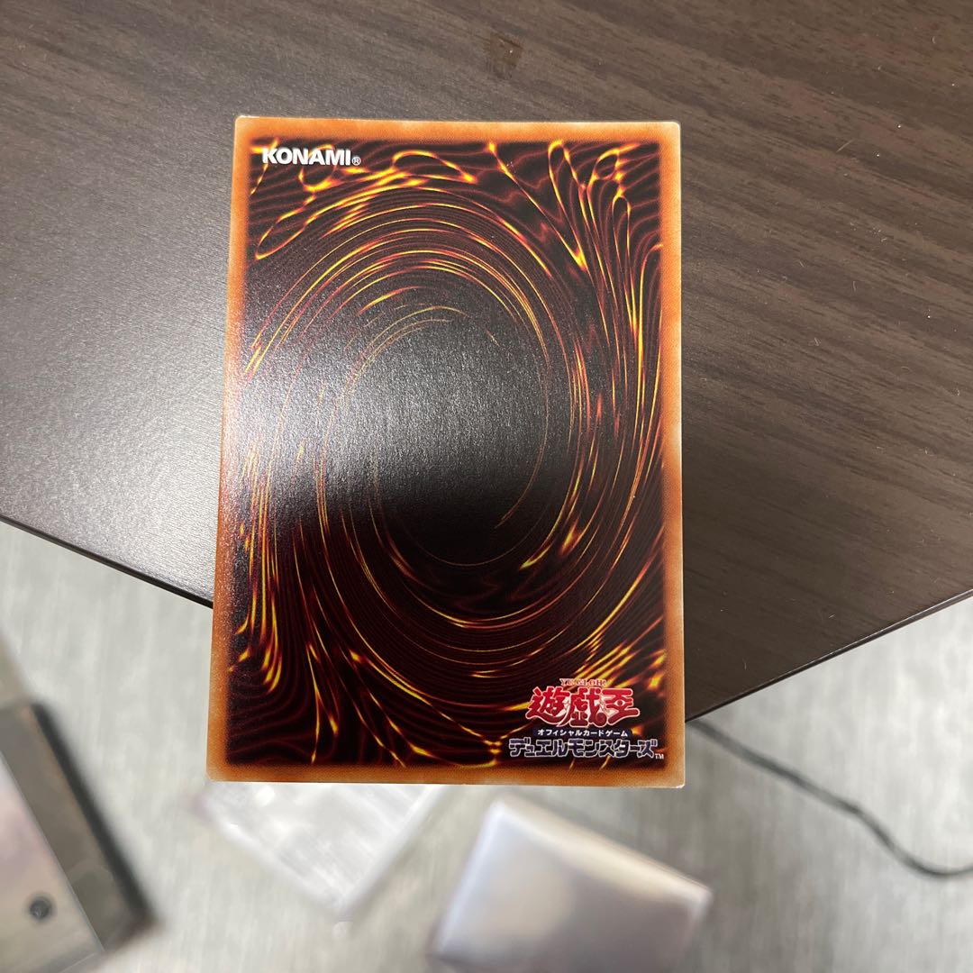 YZ-Caterpillar Dragon Prismatic Secret Rare