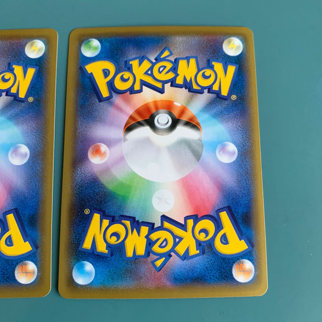 サダイジャVMAX HR RRR 2枚セット