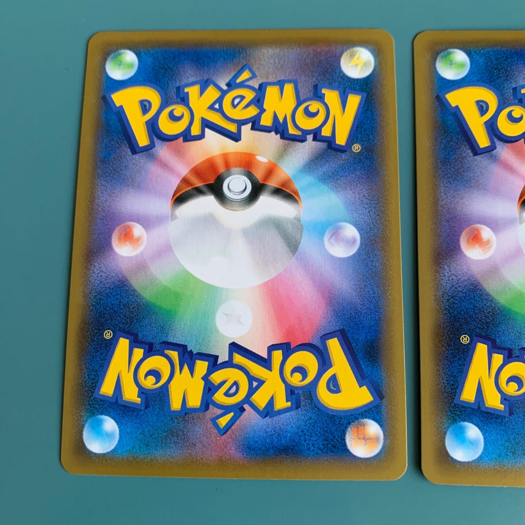 サダイジャVMAX HR RRR 2枚セット