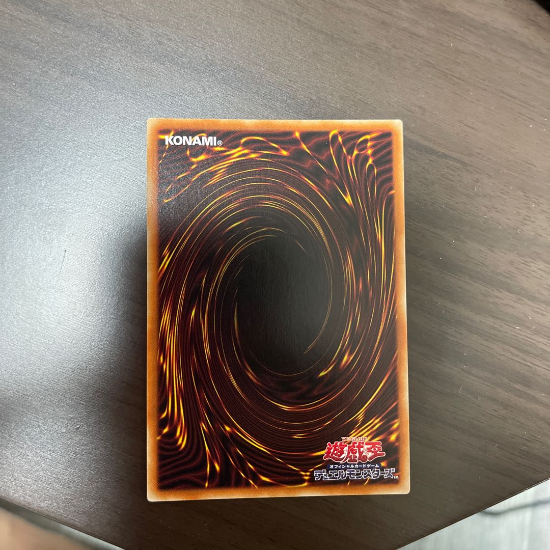 烙印竜アルビオン プリズマティックシークレットレア