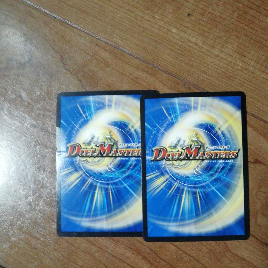 God's Backstage God Wall (Normal)