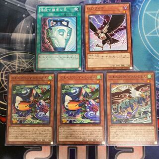 強欲で謙虚な壺 ノーマル　他セット