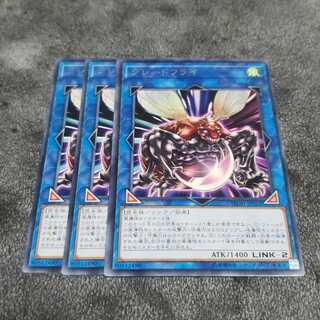 グレートフライ レア 遊戯王 虎ふぐ