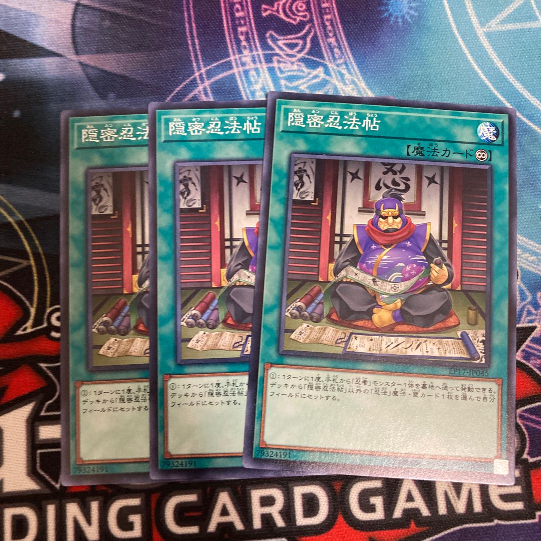 Ninjitsu Art Notebook Normal 3 sheets