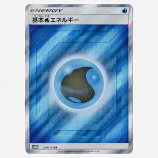 ポケモンカード ポケカ 水エネルギー sr