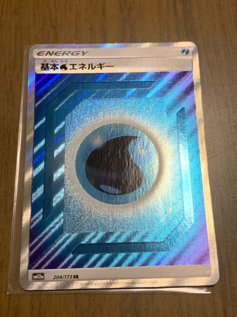 Pokémon Card Pokéka WaterEnergy sr