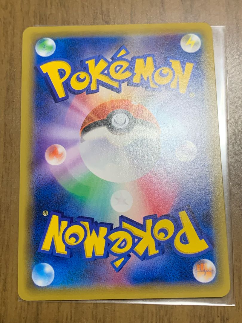 Pokémon Card Pokéka WaterEnergy sr