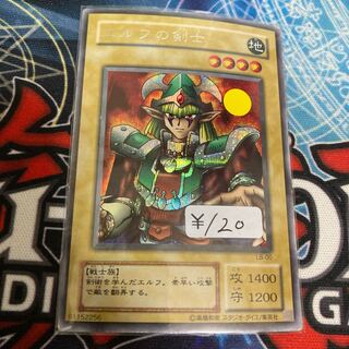 鑑定品 PSA9 】 美品 最安値 エルフの剣士 二期 シークレット