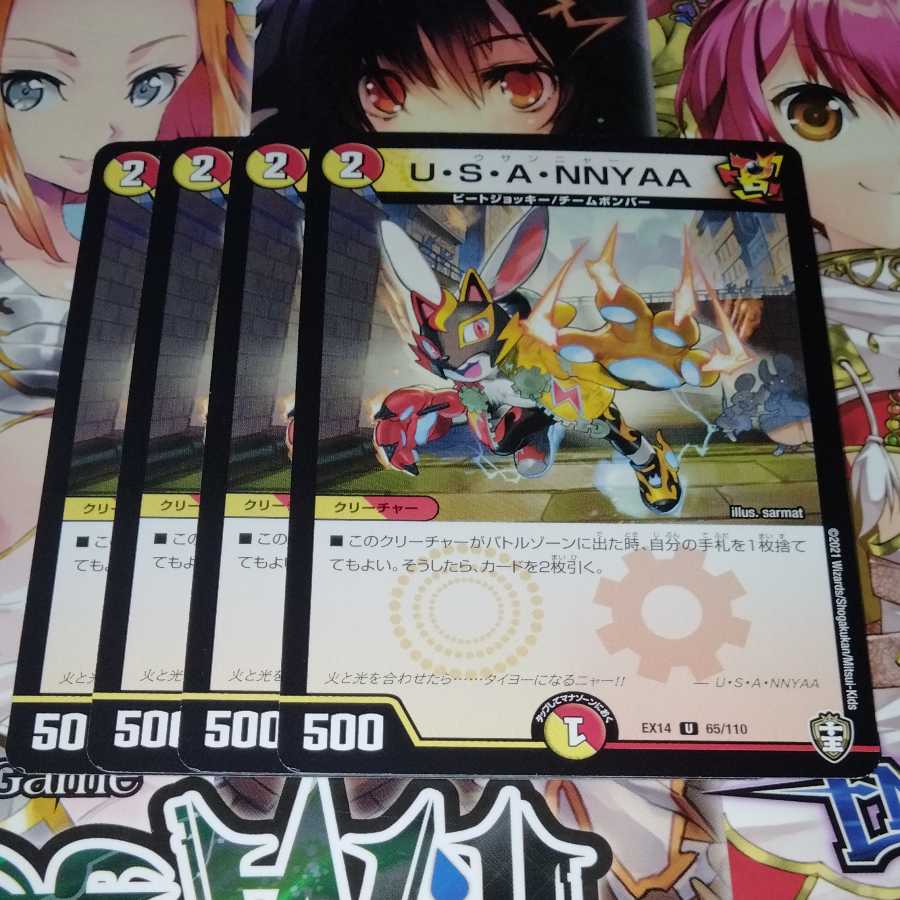 U.S.A.NNYAA Set of 4