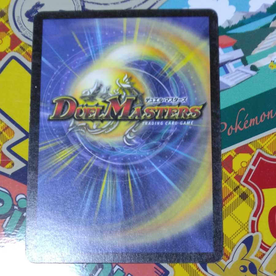 怒りの影ブラック・フェザー