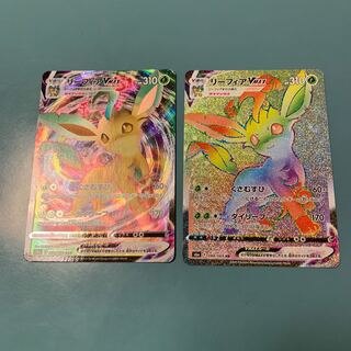 LeafeonVMAX HR RRR Set of 2