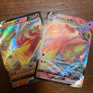 バシャーモV VMAX