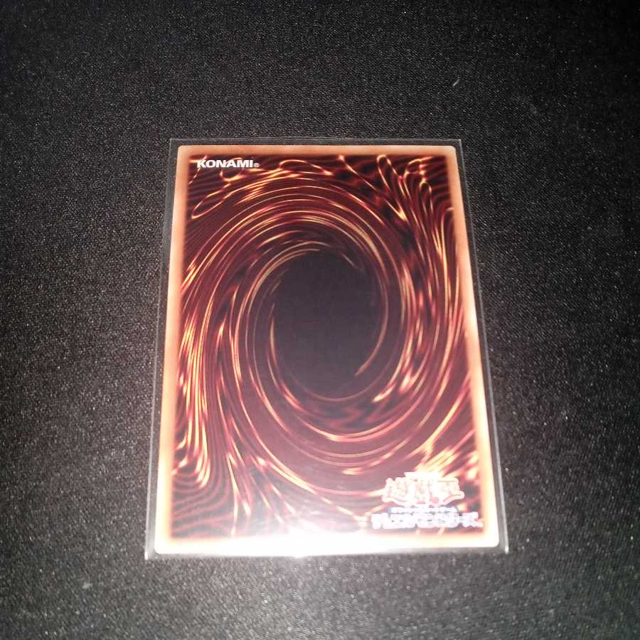 骸の魔妖-餓者髑髏 スーパーレア　１枚