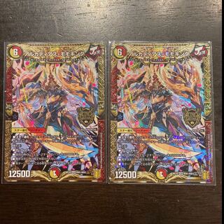 アルカディアス・モモキング