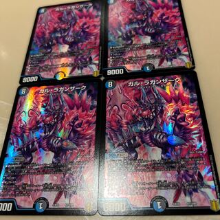 ガル・ラガンザーク