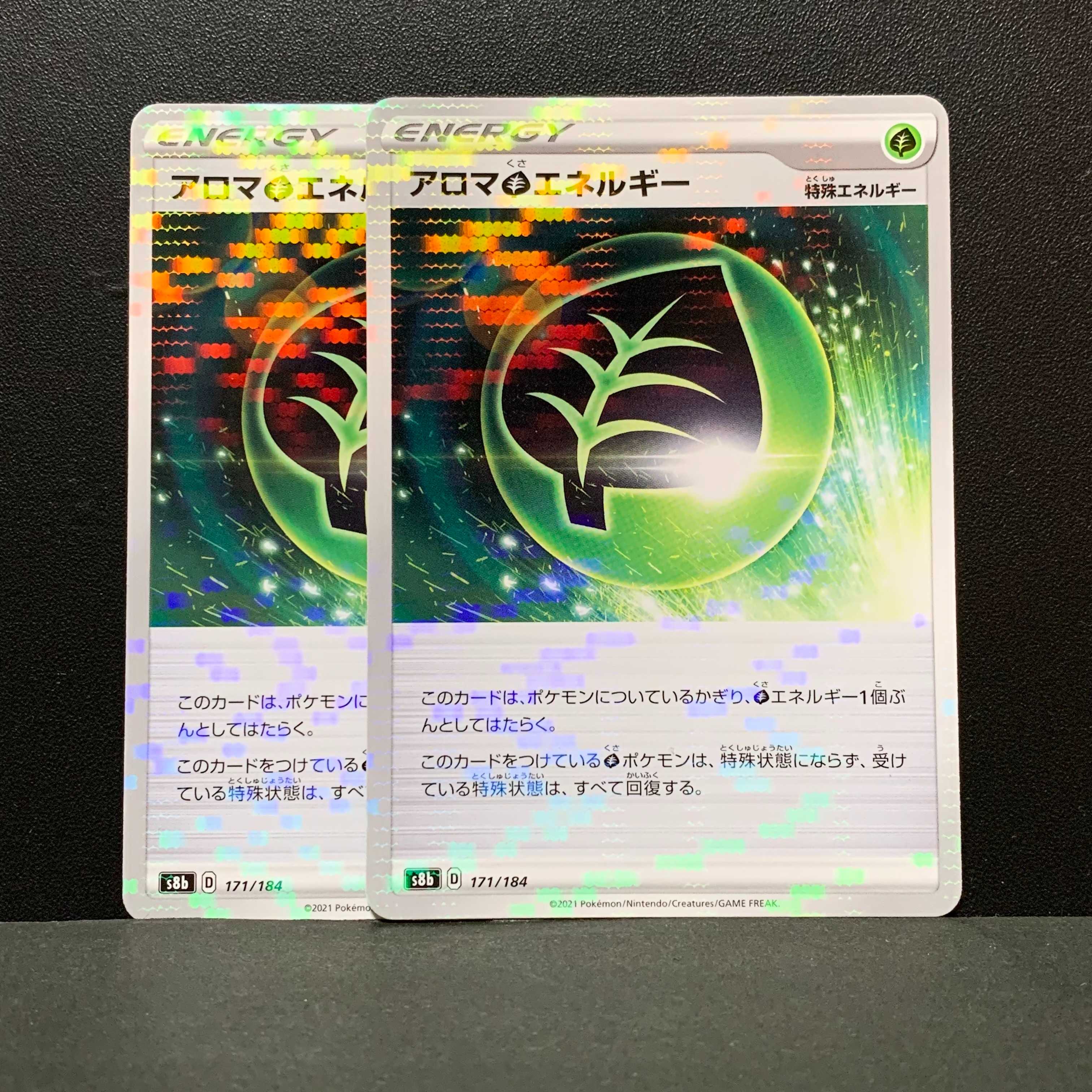 新しいエルメス ポケモンカード ブレイクエネルギー 草 5枚 ポケモンカードゲーム Www Cljnews Com