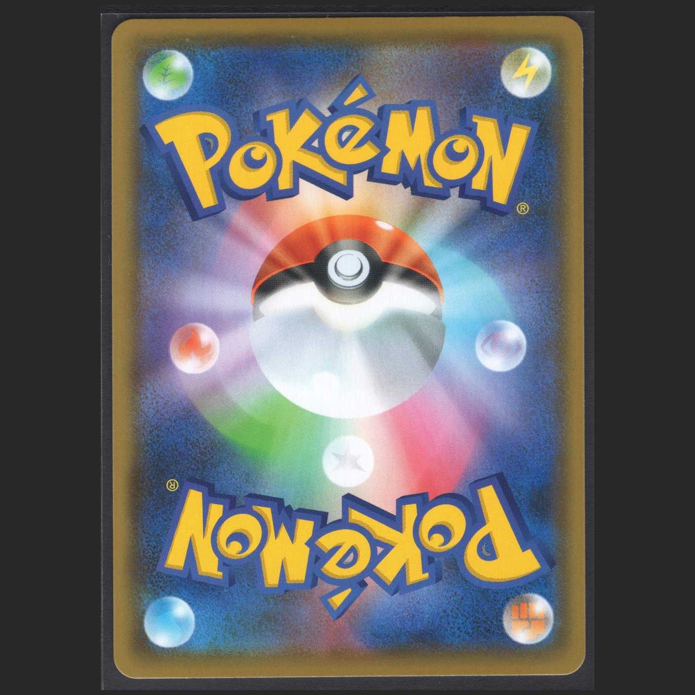 れんげきウーラオスV【ニアミント】SR/管理:MP0138