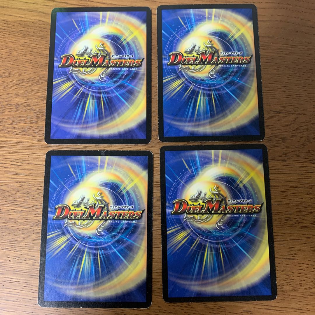 怒りの影ブラック・フェザー