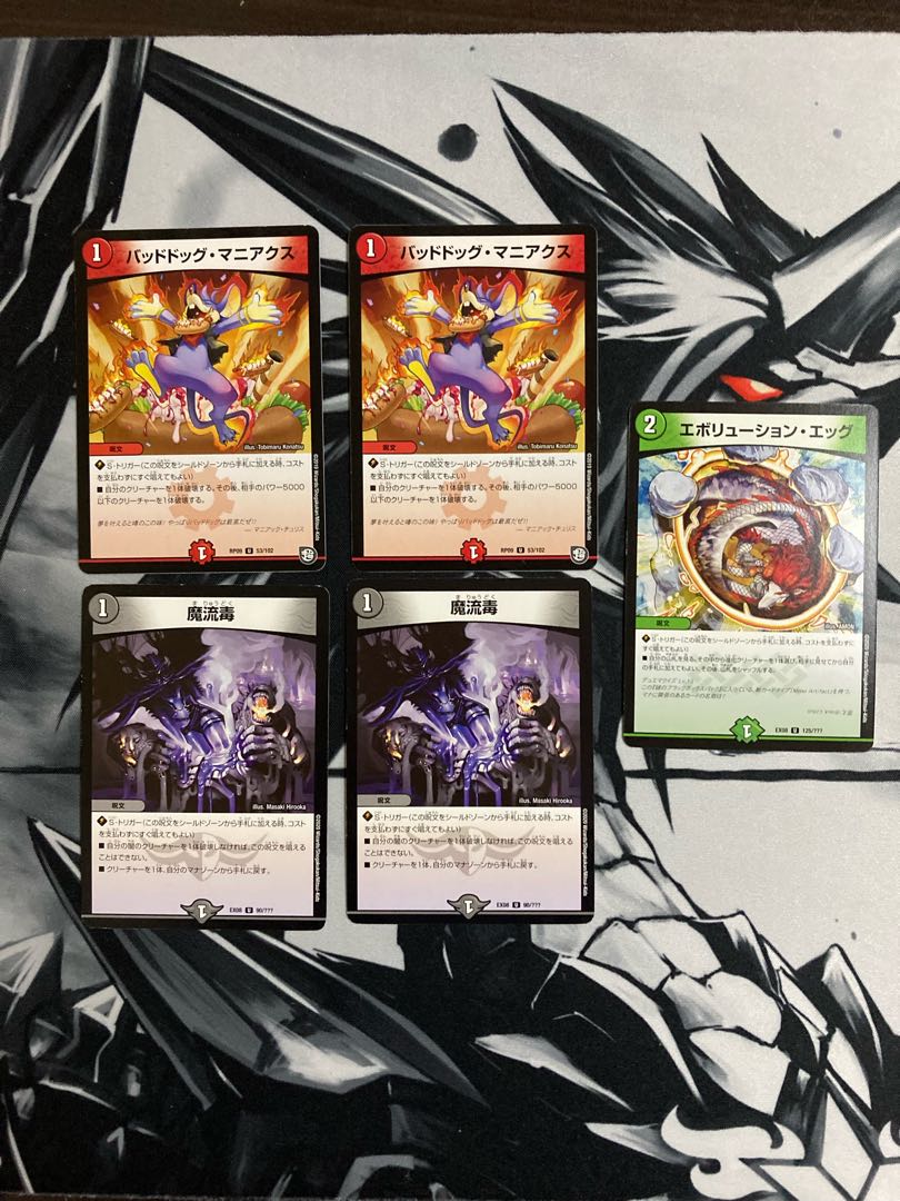 モモキングダム退化、JO退化セット