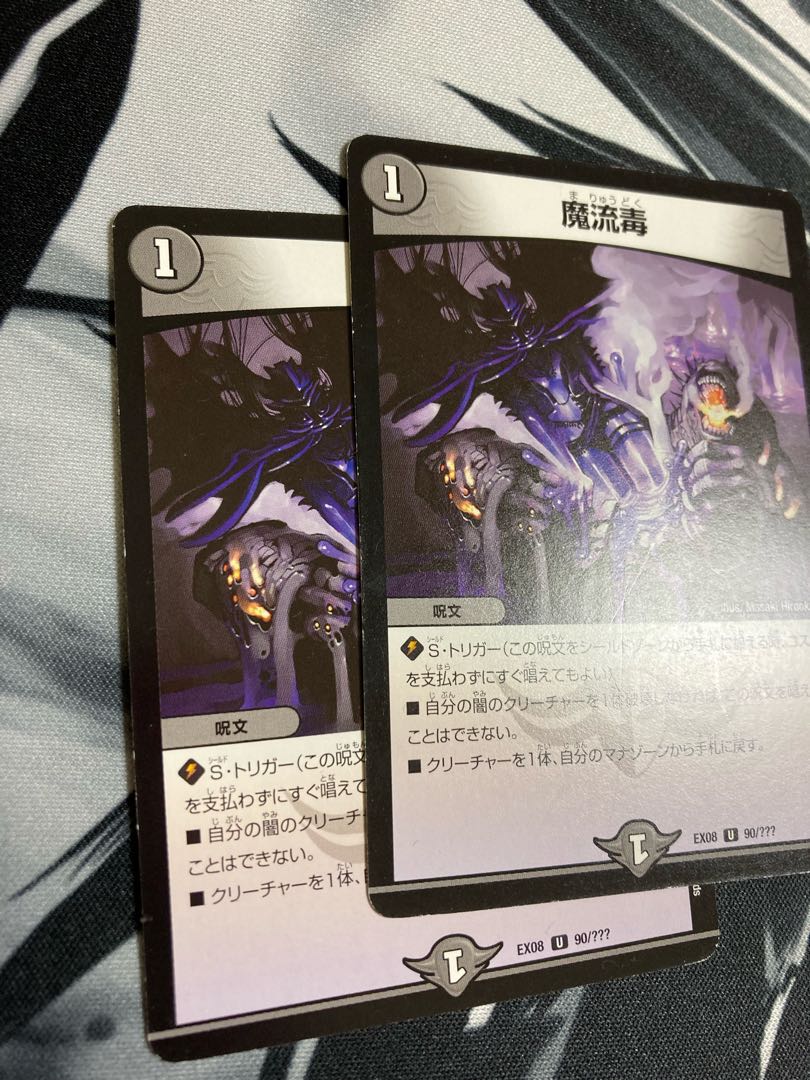 モモキングダム退化、JO退化セット