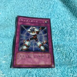 ★mg8-14 back scratches sr kids guard slight scratches