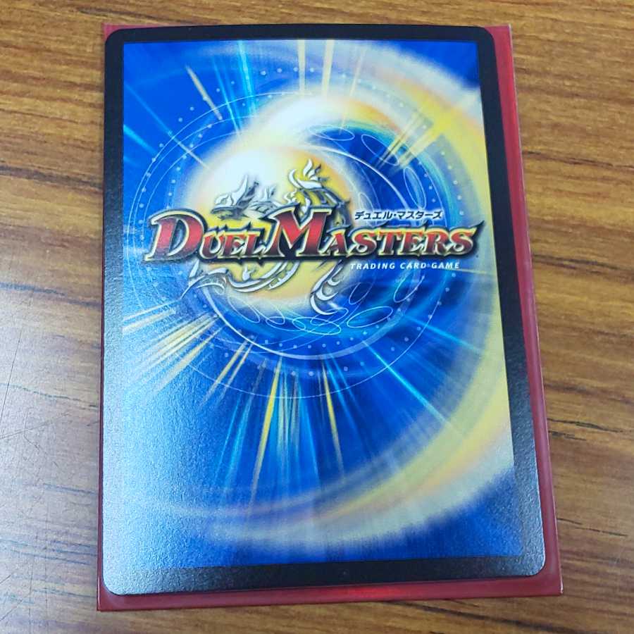 絶望と反魂と滅殺の決断(20thSPレア仕様)B