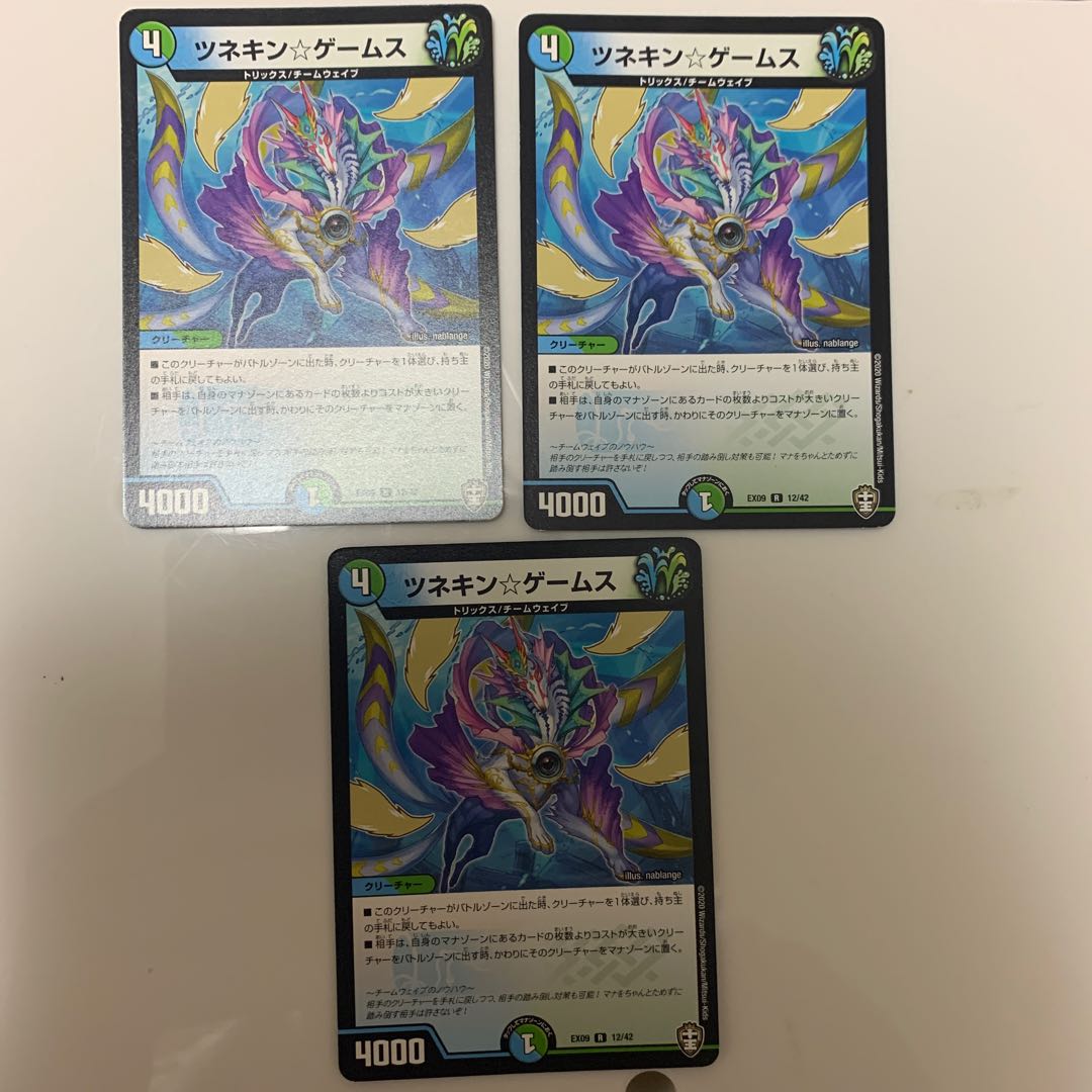 ツネキン☆ゲームス