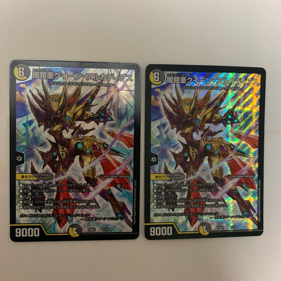 Yami Armor Asia Queen Arcadius