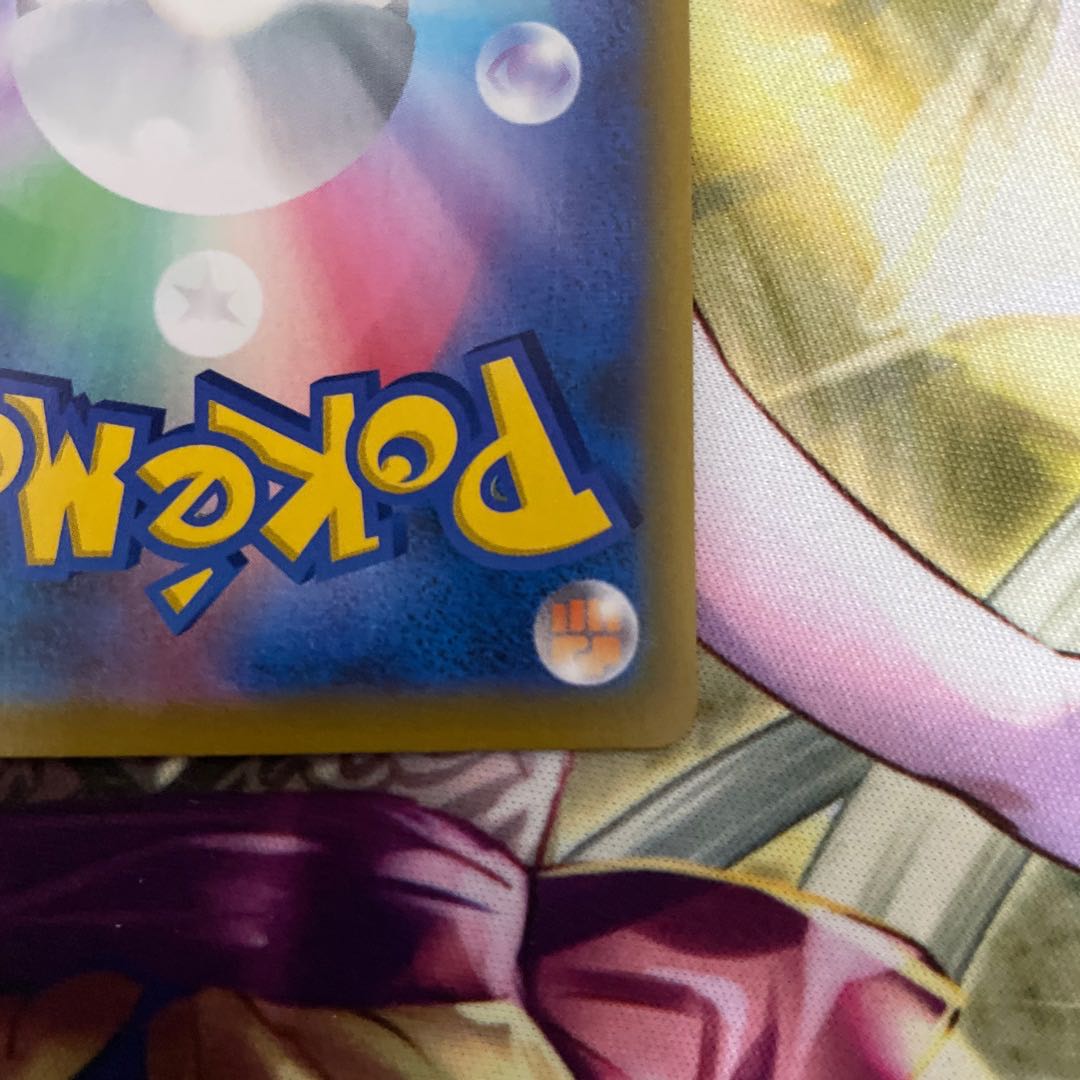 いちげきウーラオスV CSR