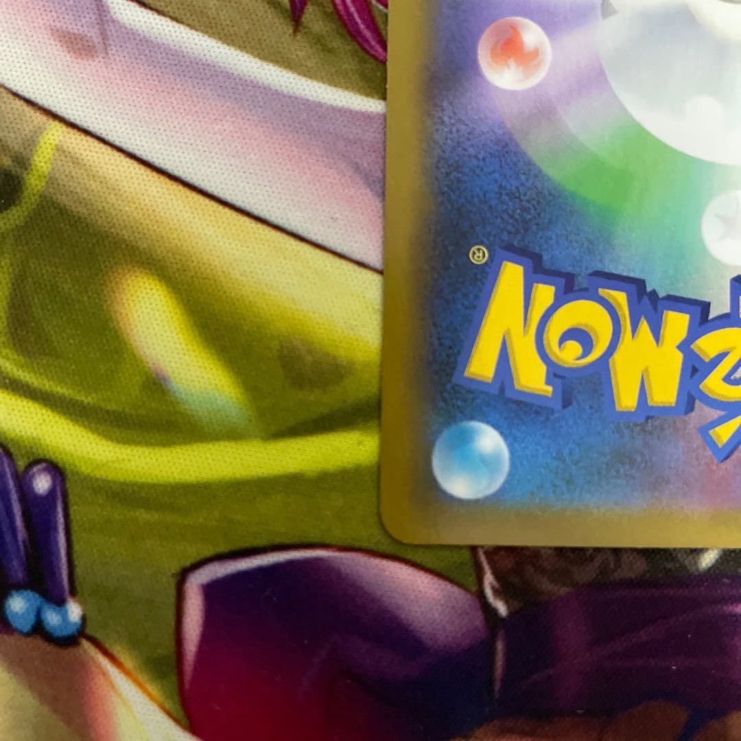 いちげきウーラオスV CSR