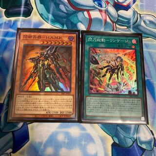 閃刀起動-リンゲージ　閃術兵器-H.A.M.P. セット