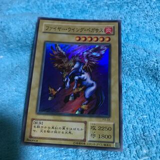 Actual ¥30 J←←←←←mg8-14 Used srMoltres Wing Pegasus